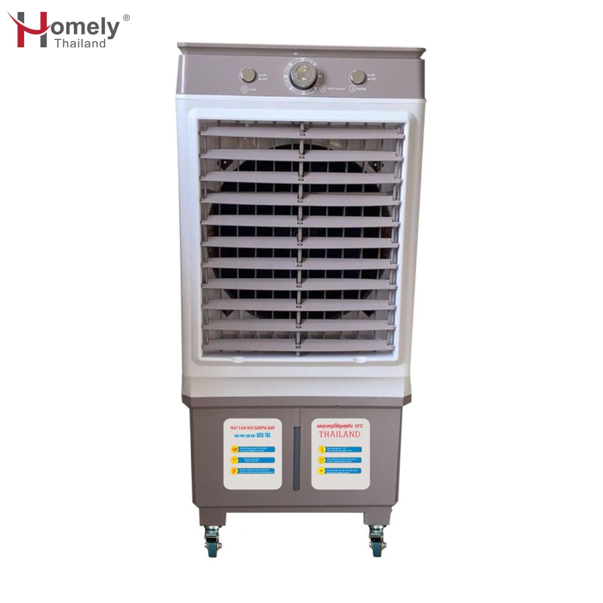 QUẠT ĐIỀU HÒA KHÔNG KHÍ HOMELY HL-600A